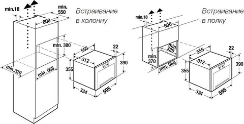Встраиваемая микроволновая печь Kuppersbusch MR 6330.0 GPH (уценка) — фото 2