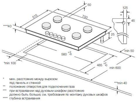 Газовая варочная панель GRAUDE GS 70.1 C — фото 10